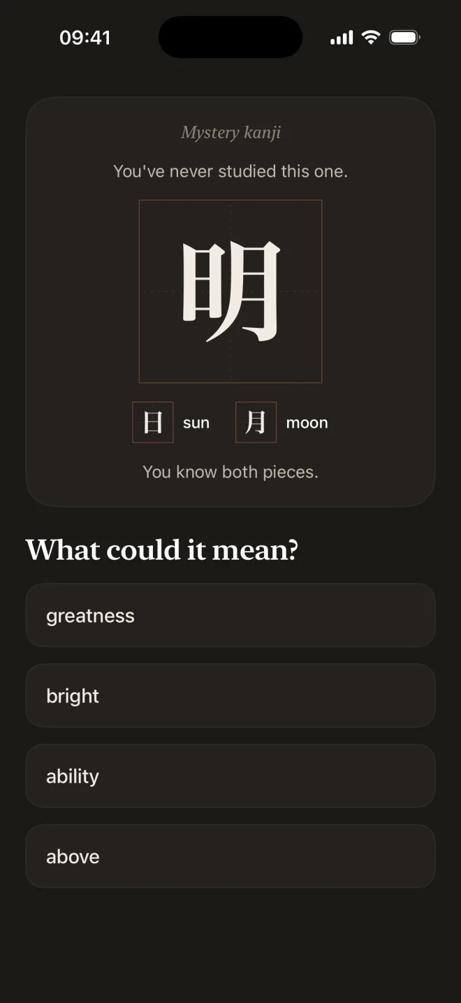 Mystery Kanji: decode 明 from the pieces 日 (sun) and 月 (moon) you already know