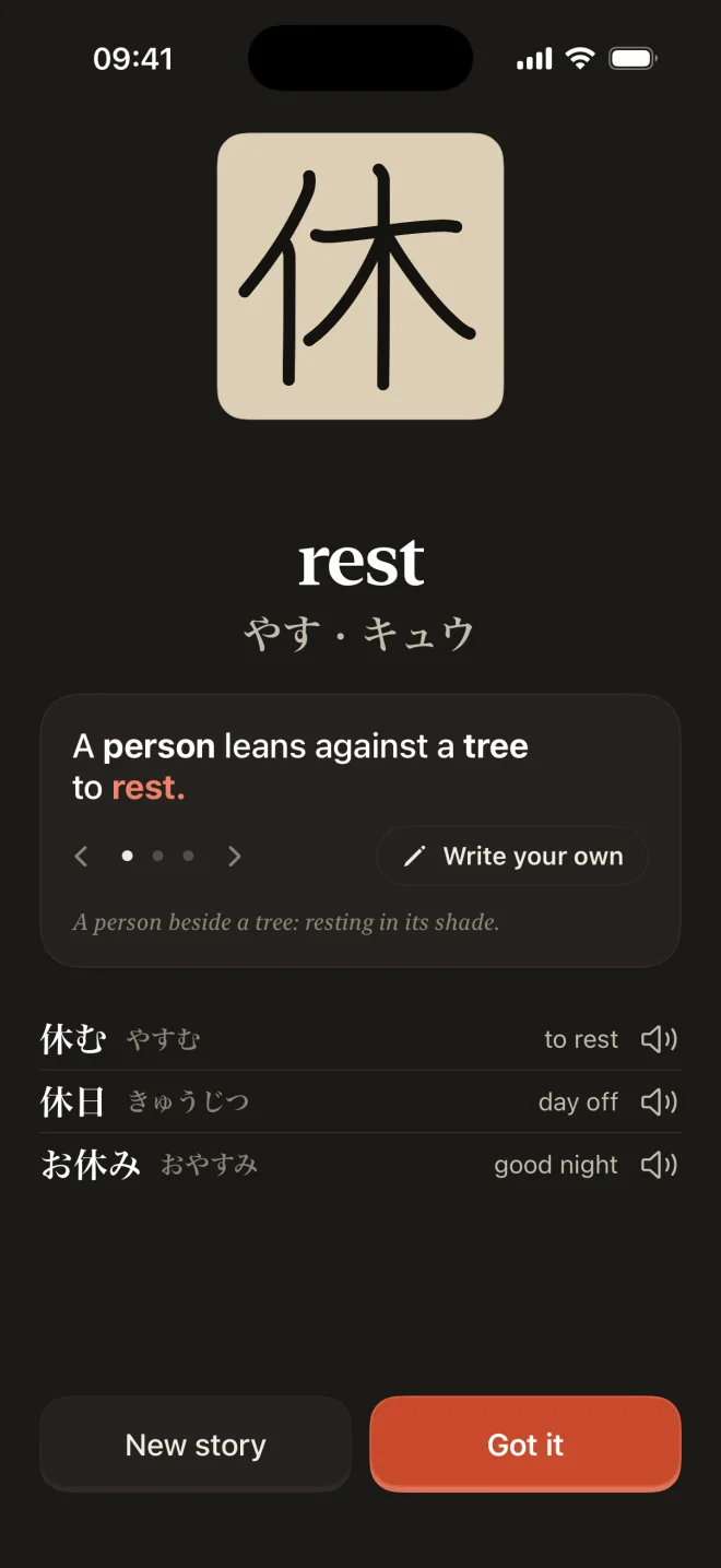 Kanji lesson for 休 (rest): a person leans against a tree, with readings やす・キュウ and example words